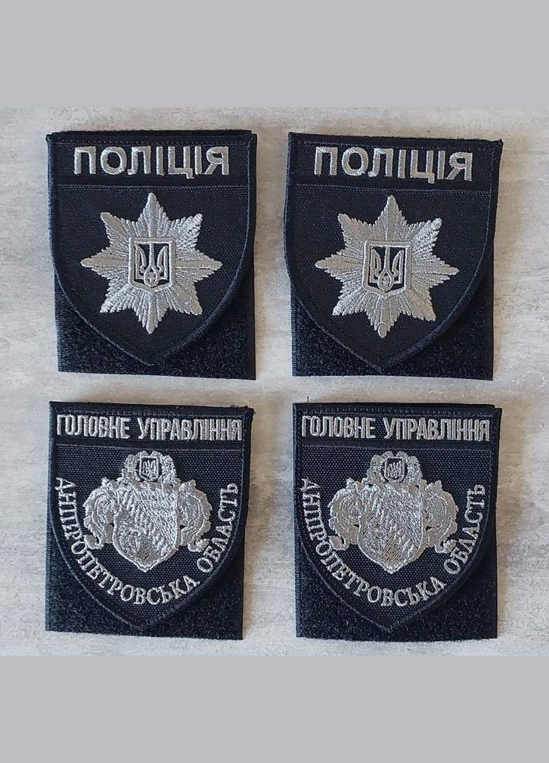 Шеврон Головне Управління Поліції - Дніпропетровська область срібло на чорному фоні (чорна окантовка) No Brand (336381497)