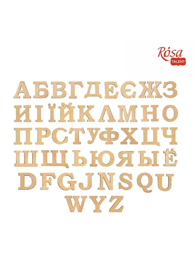 Набір заготовок Літера „Б“, МДФ, висота 10см, 5шт, Rosa Talent (386720125)