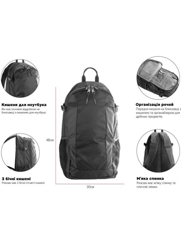 Рюкзак SALWIN 23л Black (F3524900AJ3) Schwarzwolf (392138112)