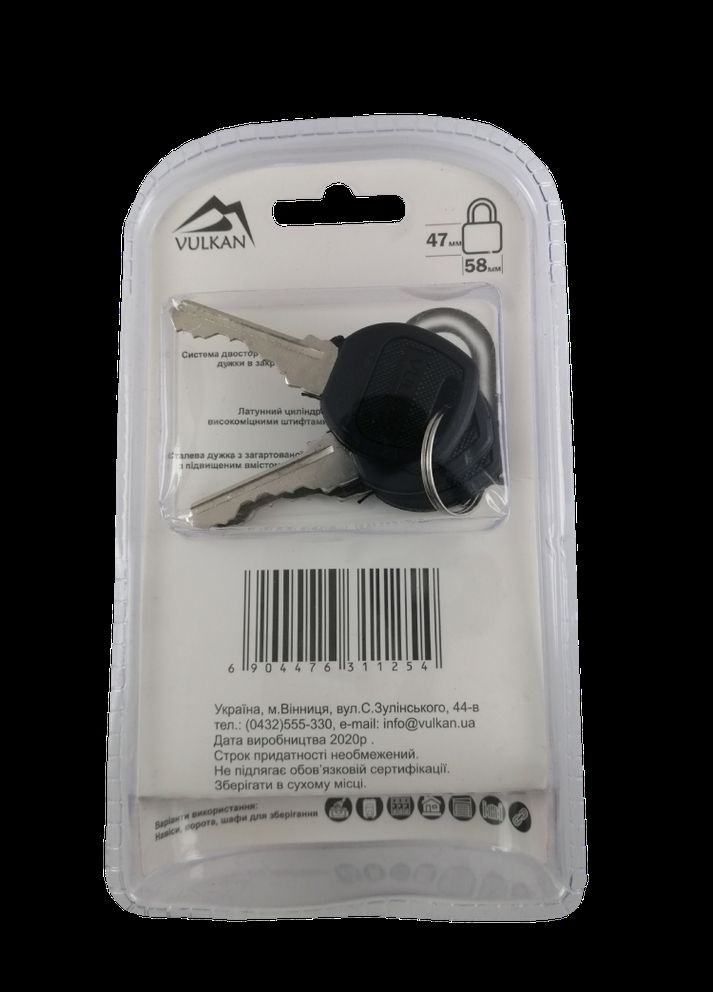 Замок навесной с влагозащитой 55мм LS5755 Vulkan (342967985)