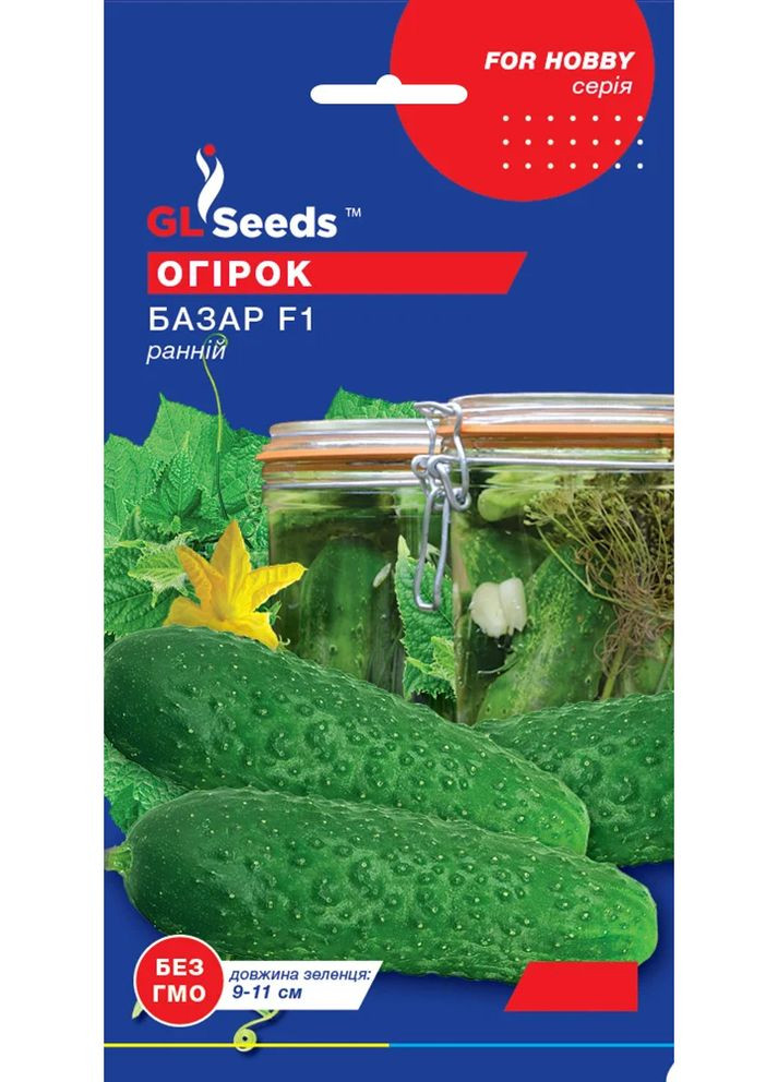 Семена Огурец Базар F1 10 шт GL Seeds (322149271)