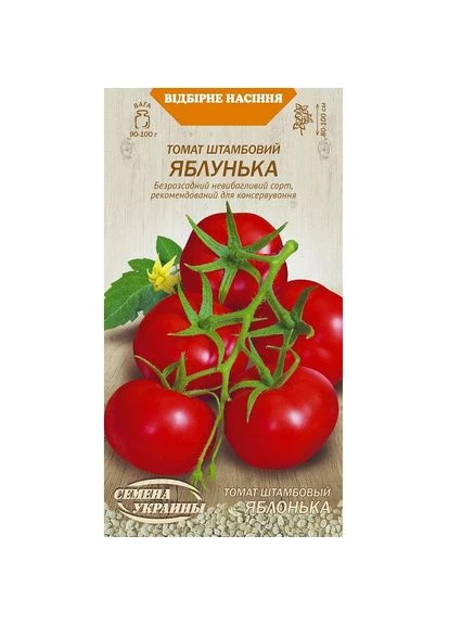 Томат штамбовий ЯБЛУНИНА 0,1 г (20 пачок) ТМ СЕМЕНА УКРАЇНИ Насіння України (368854164)