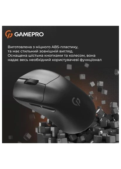 Мишка Genesis Avenger Wireless/Bluetooth/USB Black (GM096B) GAMEPRO (397283974)