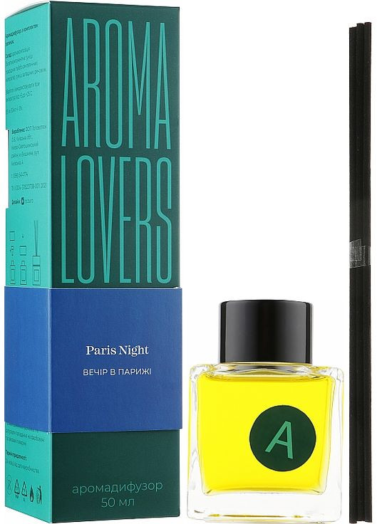 Аромадифузор "Вечір у Парижі" 50ml (877644-45424) Aromalovers (368641136)