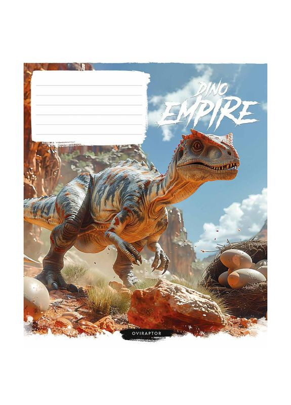 Тетрадь 12 л. клетка " " / Dino Empire Школярик (342417519)
