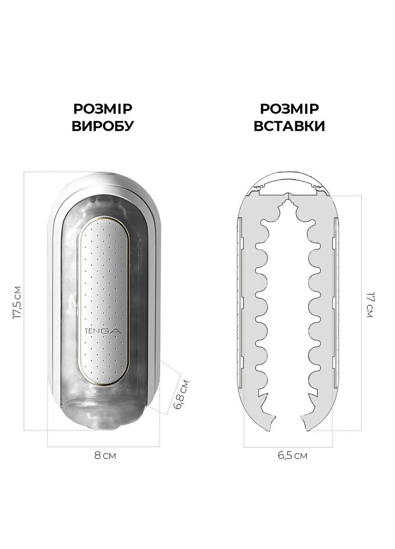 Мастурбатор с вибрацией Flip Zero Electronic Vibration Тенга 5 режимов вибрации- режим минета Дикий Оргазм Tenga (382846465)