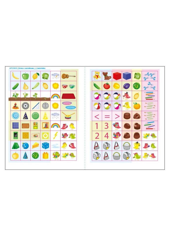 Развивающая тетрадь "Что вокруг?" 21901 логика с наклейками No Brand (330135054)