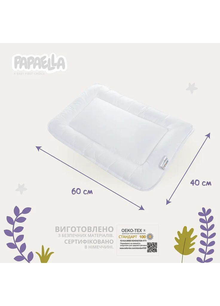 Набор в кроватку Мишка: одеяло 135x100 см + подушка 60х40 см () PAPAELLA 8-12824 (366560052)