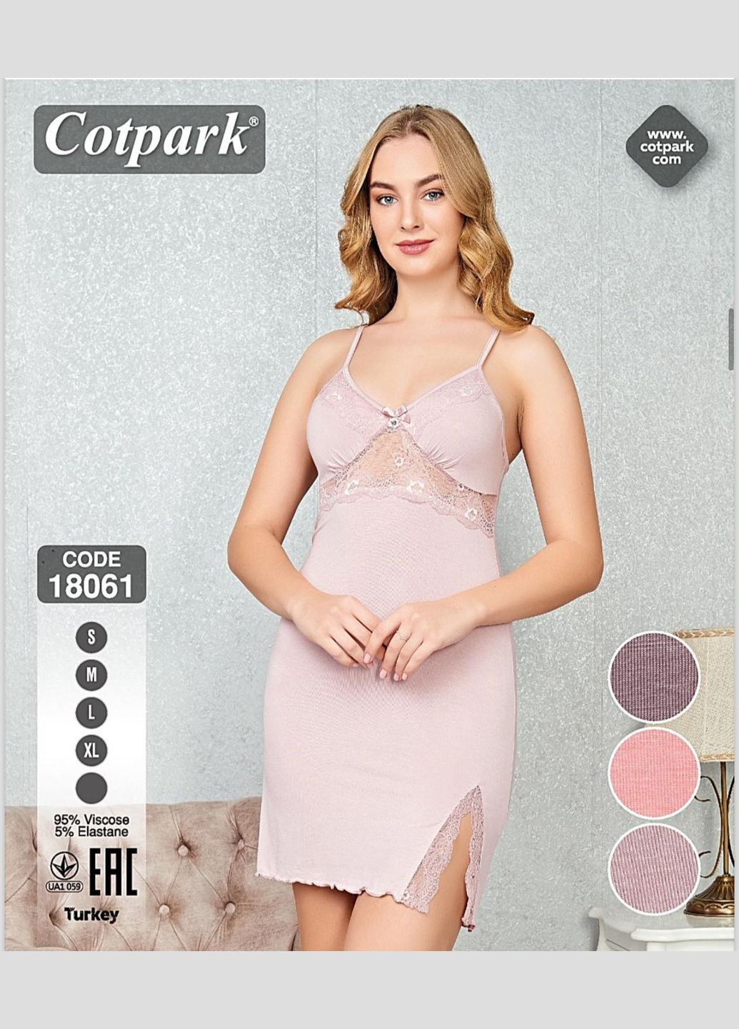 Нічна сорочка на бретелях з мереживом Cotpark (314713481)