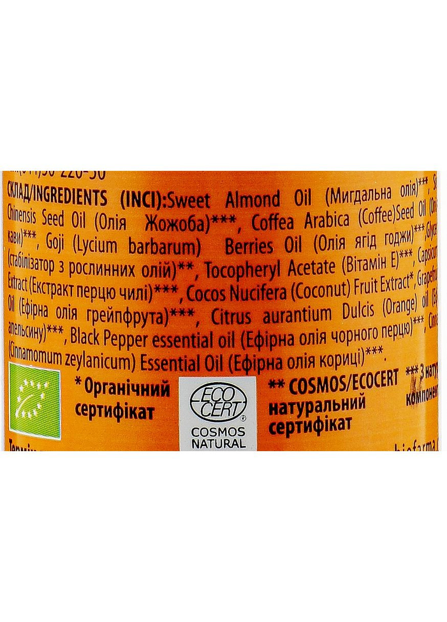 Антицелюлітна олія натуральна 120ml (479479-18438) Mayur (368668001)