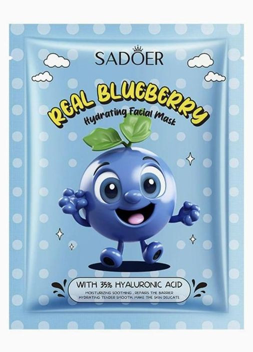 Маска для лица с черникой Blueberry Hydrating Hyaluronic Acid Mask 25 г SADOER (335057230)