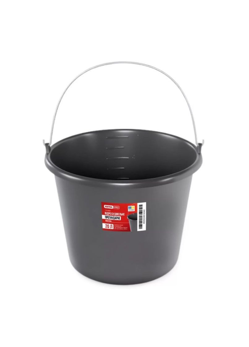 Ведро строительное PRO (20 л) пластиковое черное (26499) КВІТКА (360549209)