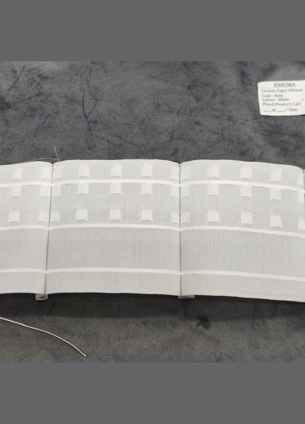 Шторная тесьма Ruta. Широкая тесьма для штор и тюля, ширина 10см Enigma Тасьма (311290836)