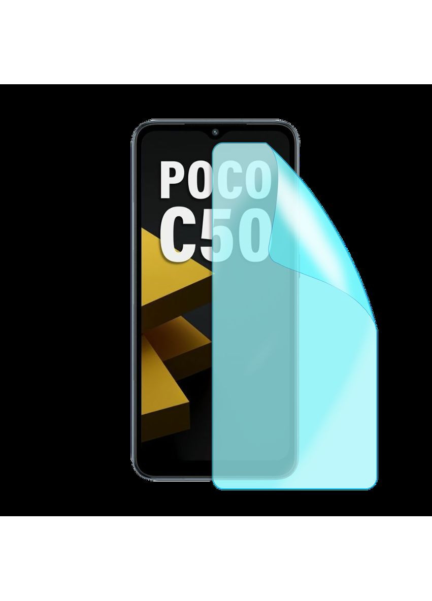 Гідрогелева плівка для Xiaomi Poco C50 серії grade D No Brand (372587838)