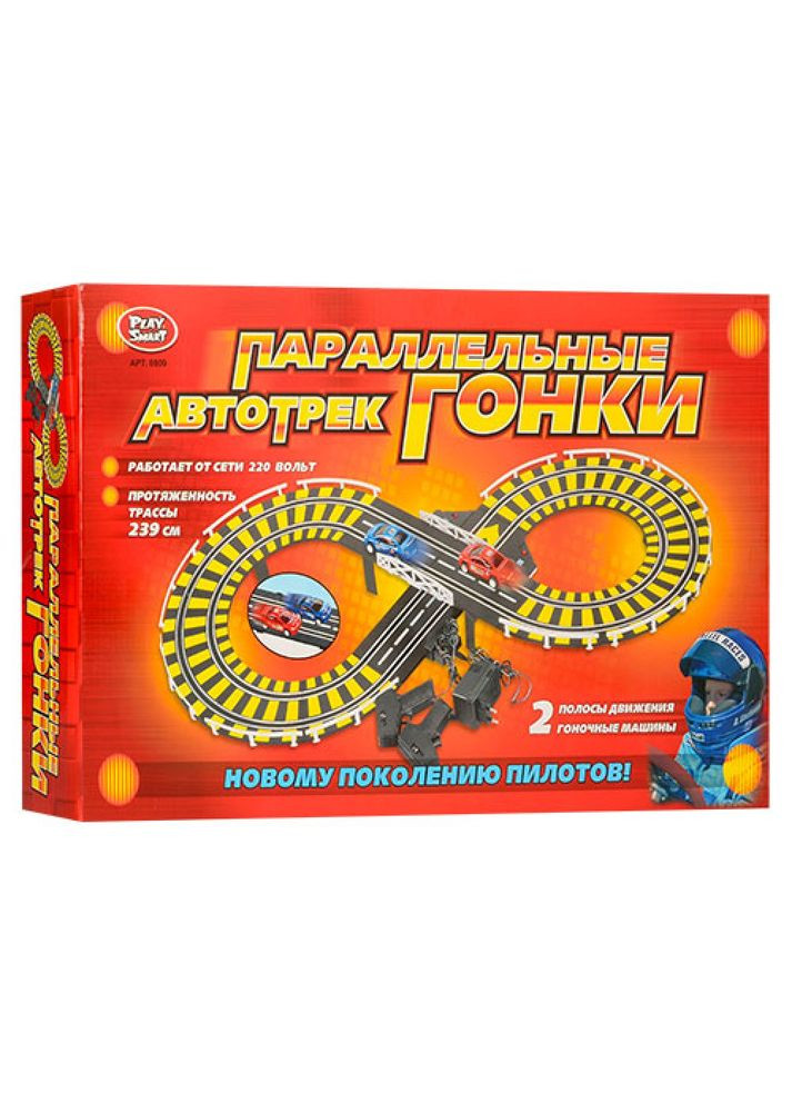 Трек Паралельні перегони 239 см від мережі (220В) (0809-TR) MFC (364114285)