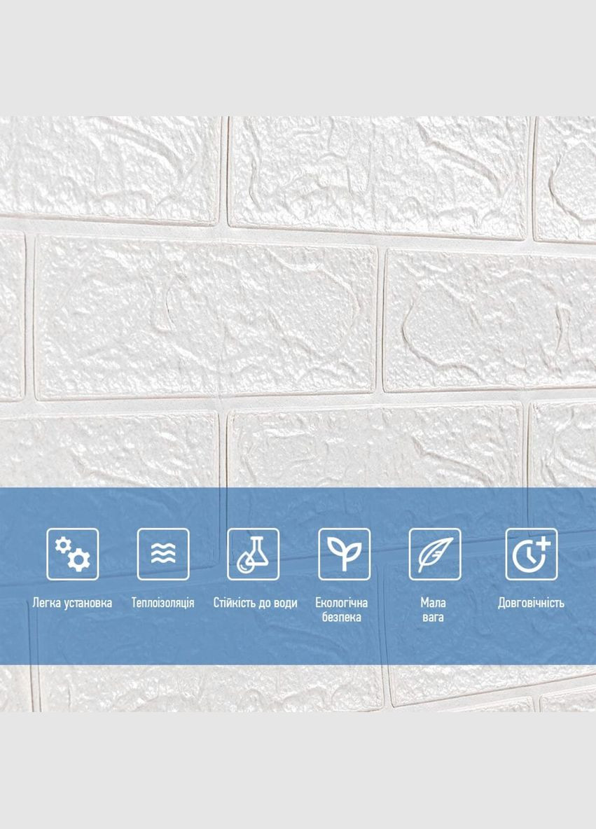 Самоклеящаяся 3D панель под белый кирпич в рулоне 19600x700x3мм (R001-3-20) SW-00001392 Sticker Wall (316101182)