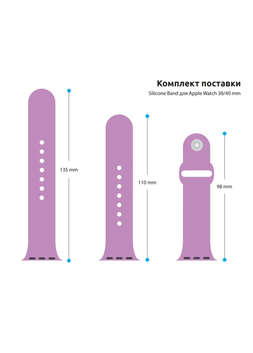 Ремешок Sport Band (3 Straps) для Apple Watch 38/40/41mm (ARM51936) ArmorStandart (264207197)