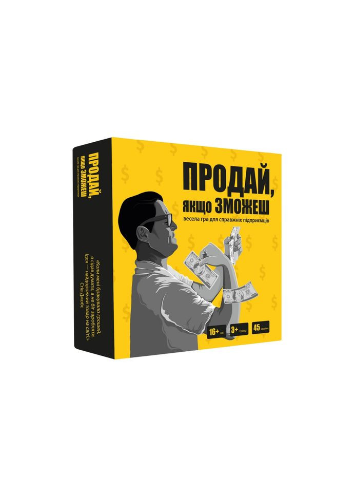 Игра настольная Продай, если сможешь MemoGames 0015MG карточная Memo Games (306435466)