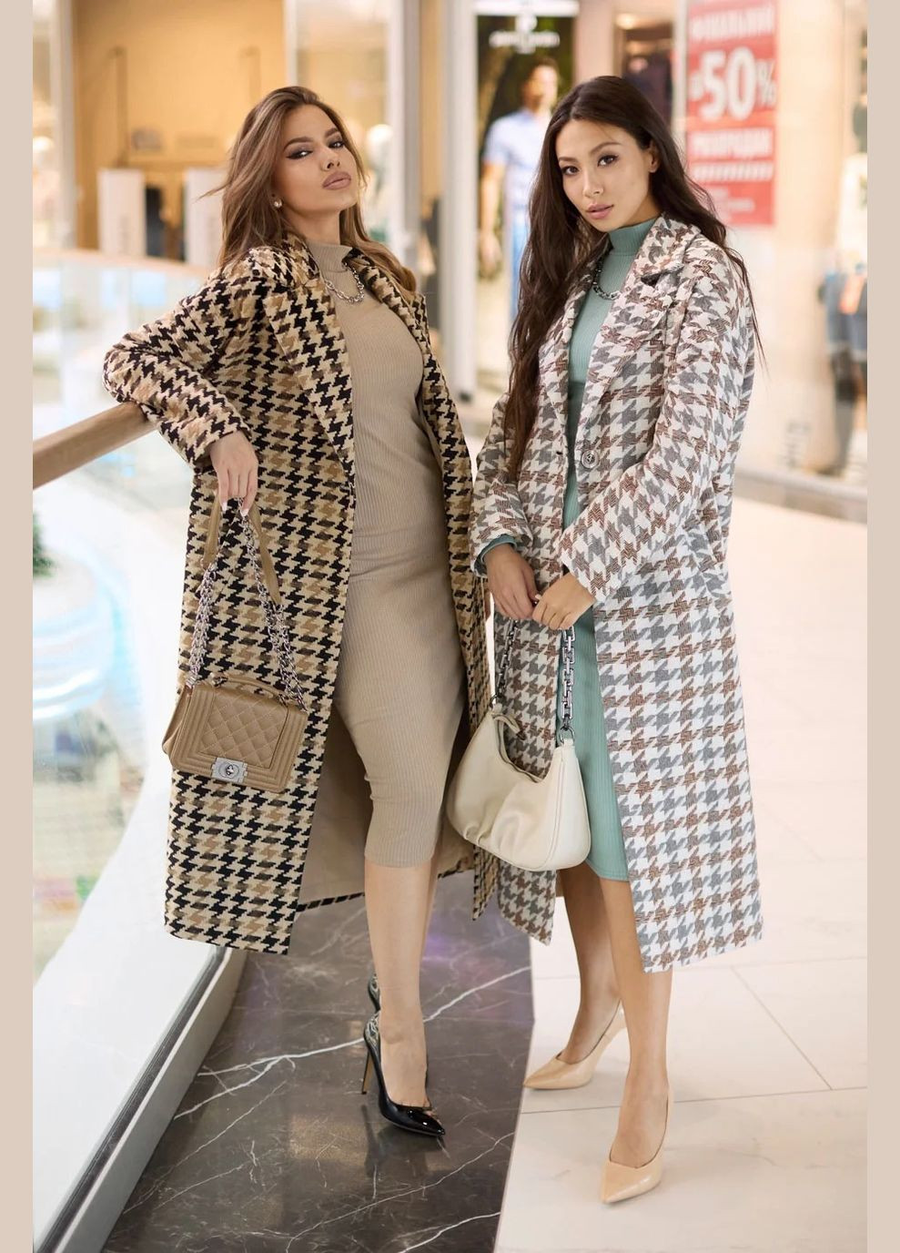 Кавове демісезонне Пальто Seventeen