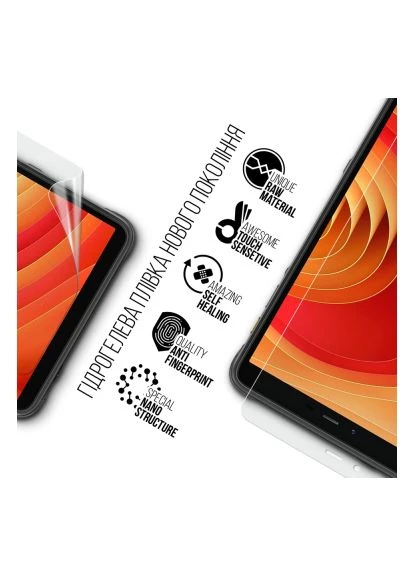 Пленка защитная (ARM72592) ArmorStandart Ulefone Armor Pad Lite NFC (389545225)
