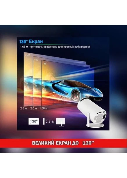 Проєктор HY300 4K Android 11 Wi-Fi Домашній кінотеатр Magcubic (385405214)