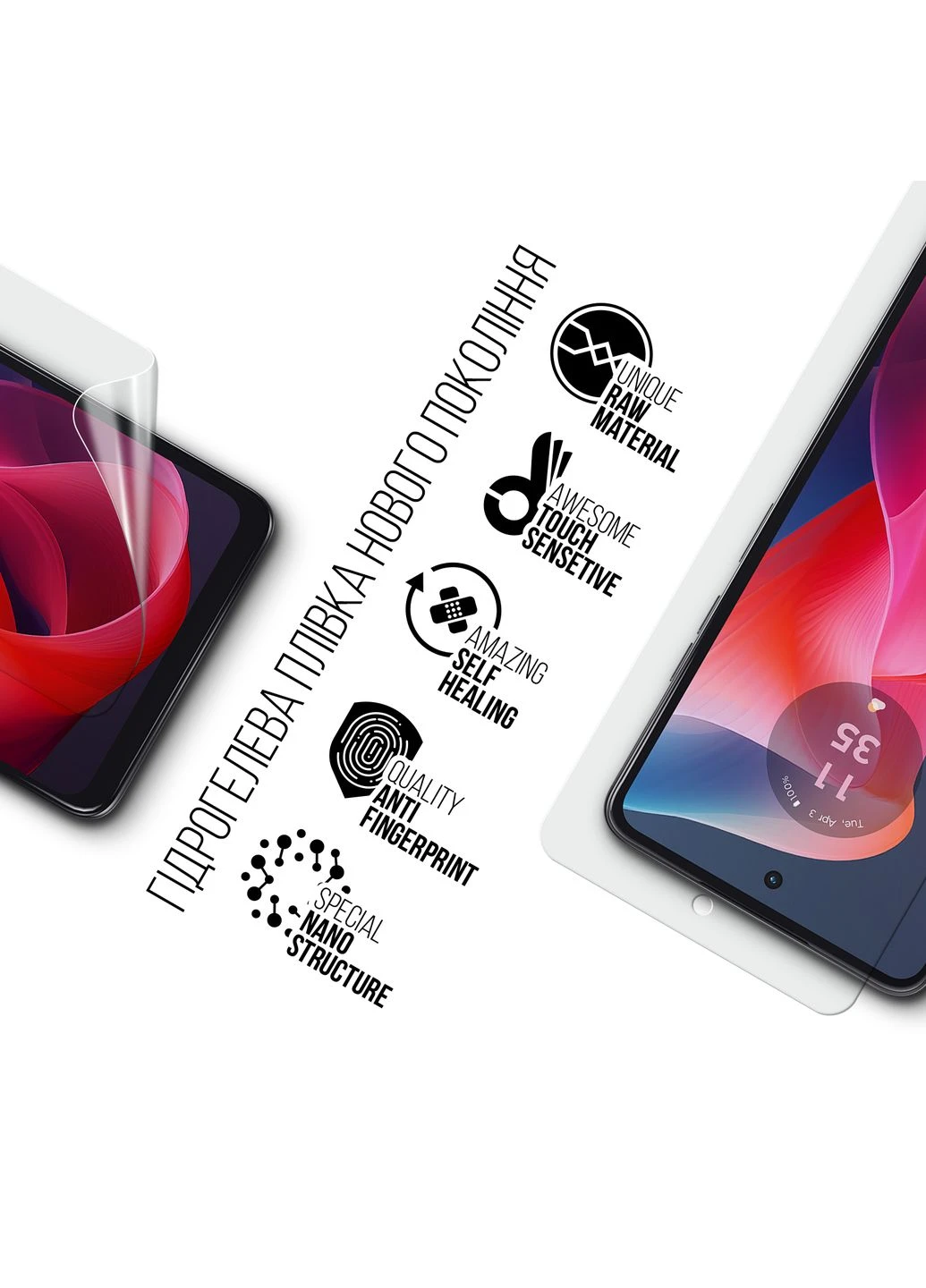 Гидрогелевая пленка для Motorola G24 (ARM74292) ArmorStandart (282704074)