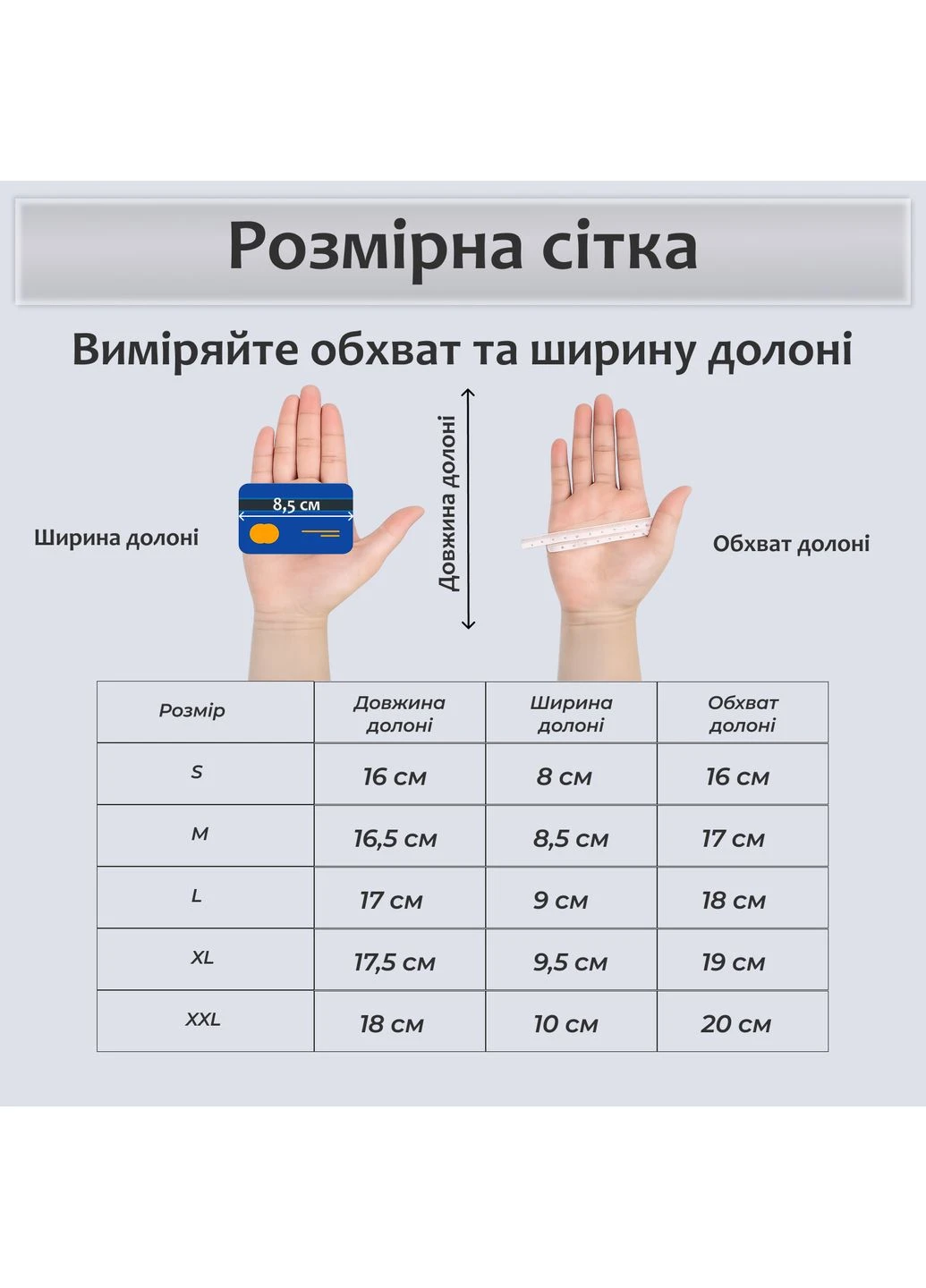 Перчатки без пальцев спортивные велоперчатки для велосипеда велоспорта Hunter Черные 66_13_XL_1C Golovejoy (388645851)