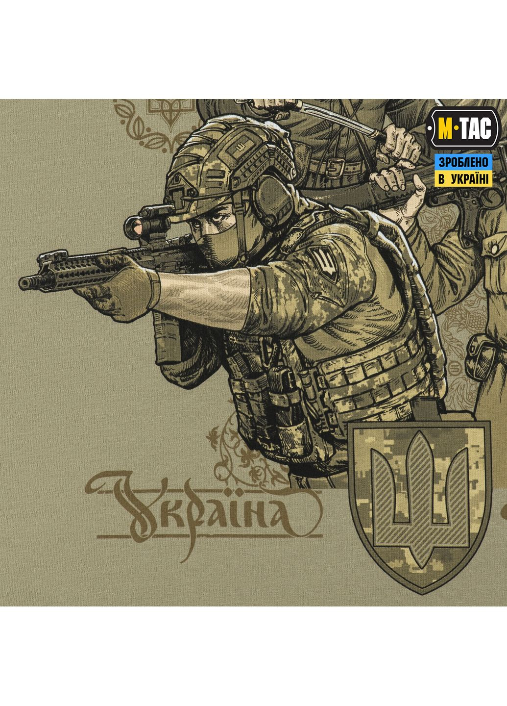 Кофта Hoodie Поколение Tan ( ) M-TAC (326974260)