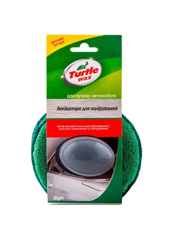 Аппликатор для полировки кузова 130х15 3 шт (X7132-3) Turtle Wax (386303661)