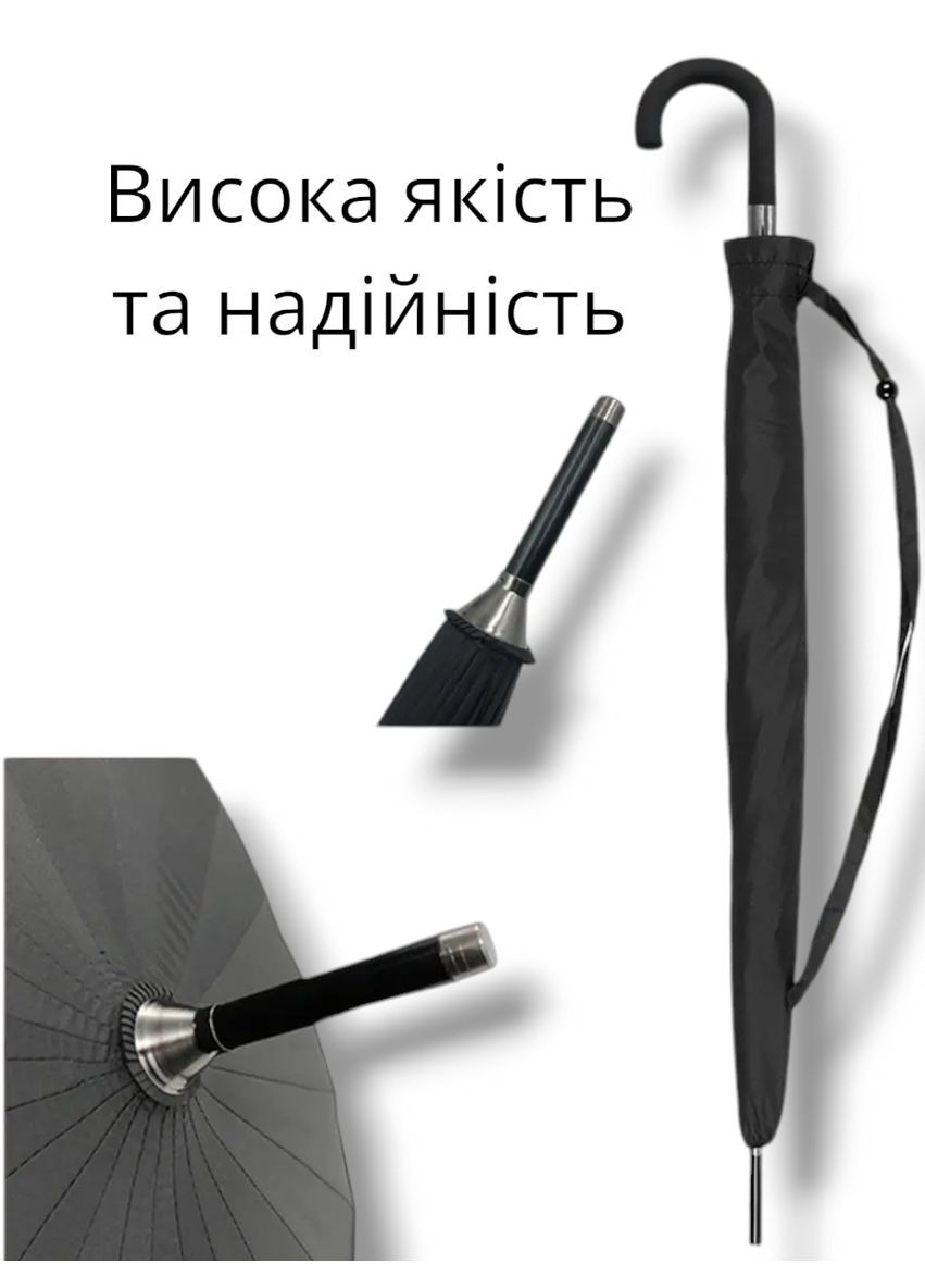 Чёрный зонт укрепленный 24 карбоновые спицы мужская женская антишторм в комплекте чехол антивитер зонтик черный Umbrella большой система антиветер, система антишторм (305296082)
