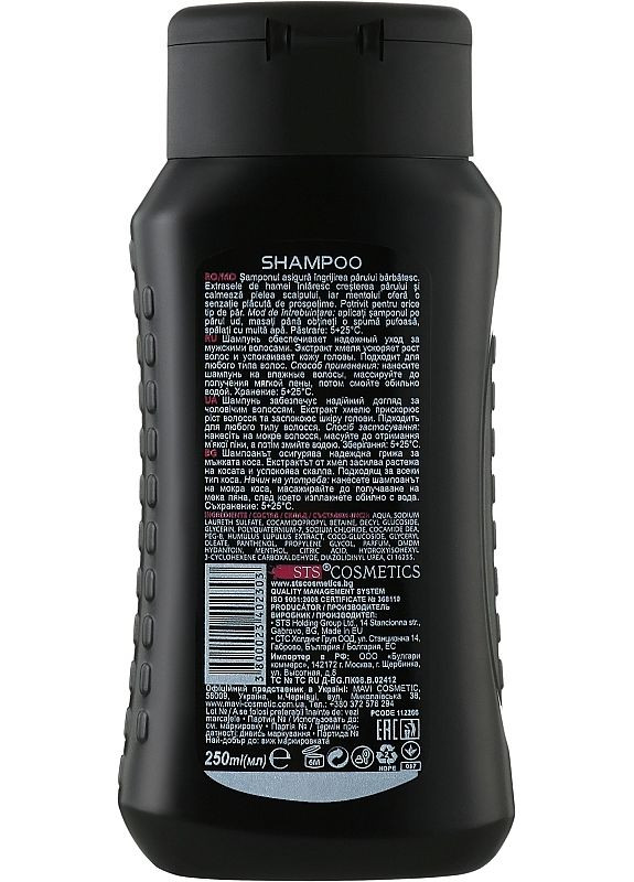 Мужской шампунь для волос "Wild power" Solid Man Hair&Body Shampoo 250ml (2-964584) Compass (369792929)