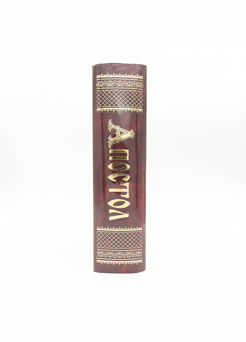 Апостол с толкованием текста No Brand (314511024)