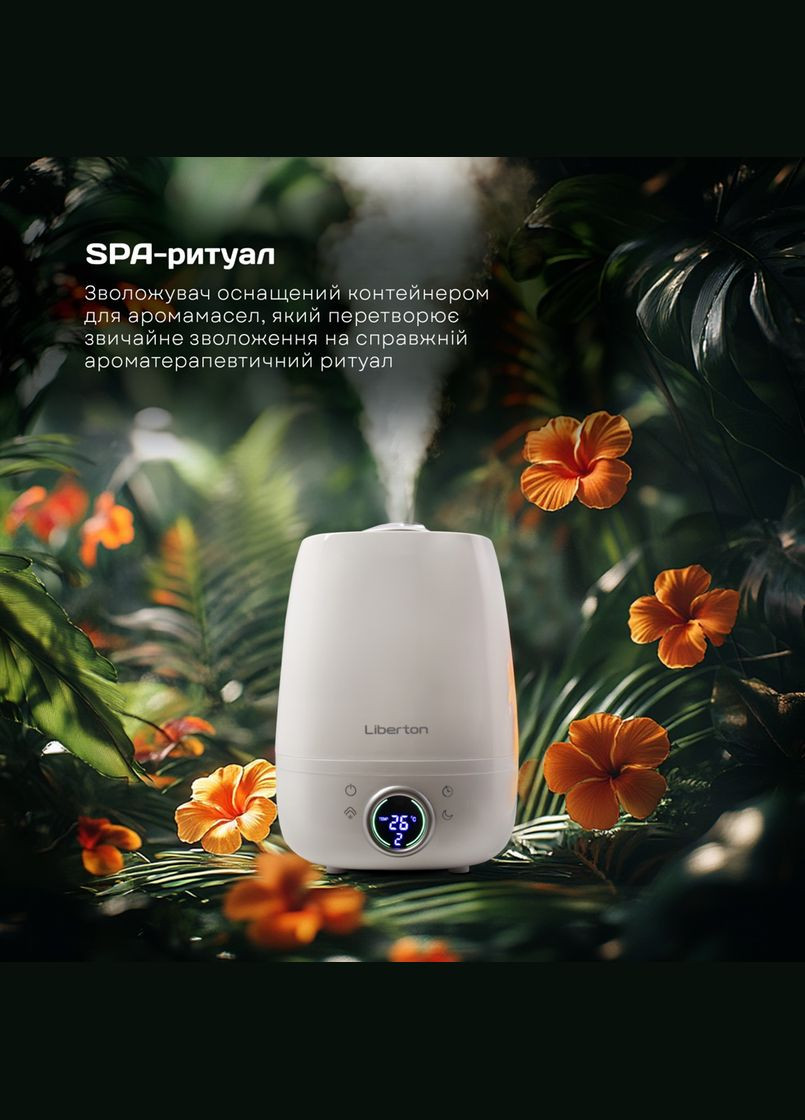 Увлажнитель воздуха LAH-5802 4 л белый Liberton (336881996)