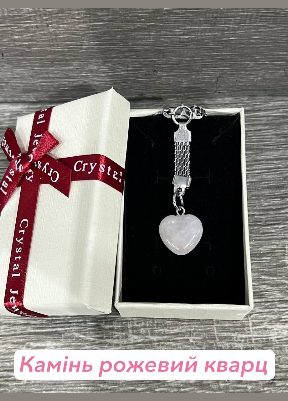 Кулон с натуральным камнем кварц в форме мини сердечка на брелке в подарочной коробочке No Brand (331291738)