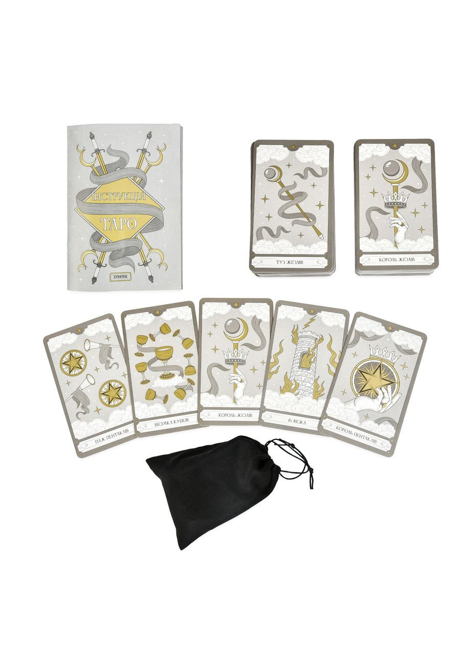 Годовые карты Таро для взрослых 18+ стильные с золотыми орнаментами для самопознания набор 78 шт. Strateg (362430281)