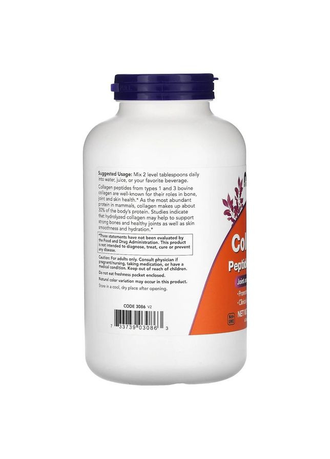 Гідролізований колаген Collagen Peptides Powder, 227 грам для підтримки шкіри, волосся, нігтів Now (324420536)