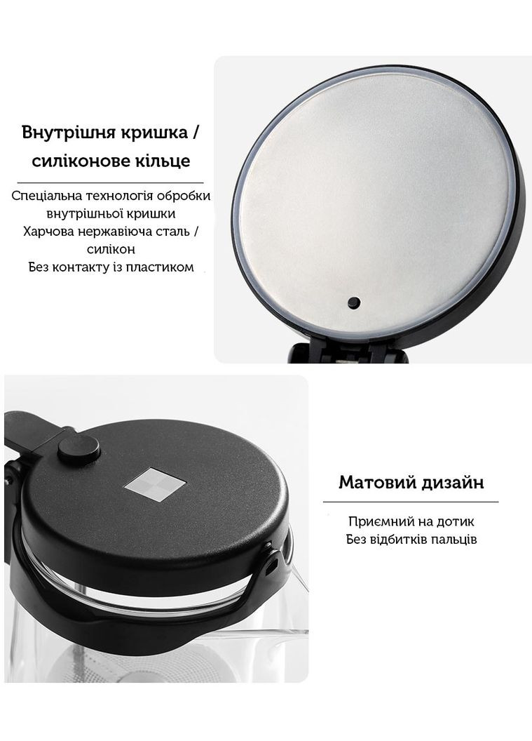 Чайник-заварник «Ліма» XL, 750 мл Bonston (305079613)