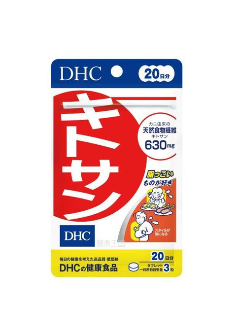 Хітозан (20 днів) 60 табл DHC (322290794)