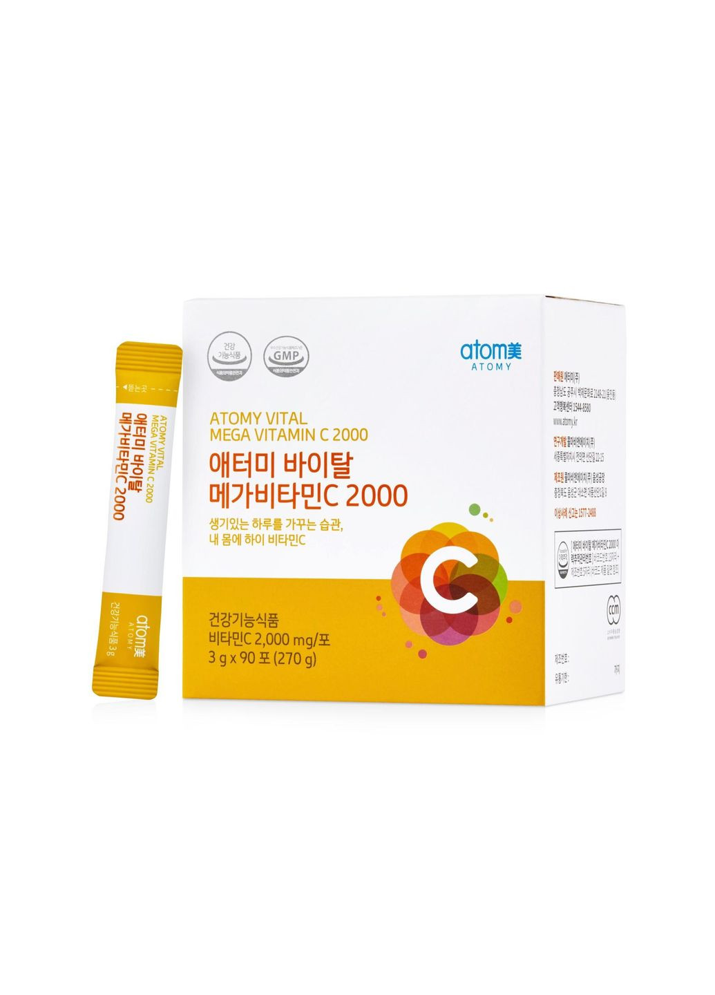 Вітамін С 2000 порошок Атомі. 90 стіків. Color Food Vitamin C 2000. Корея. Atomy (308249136)