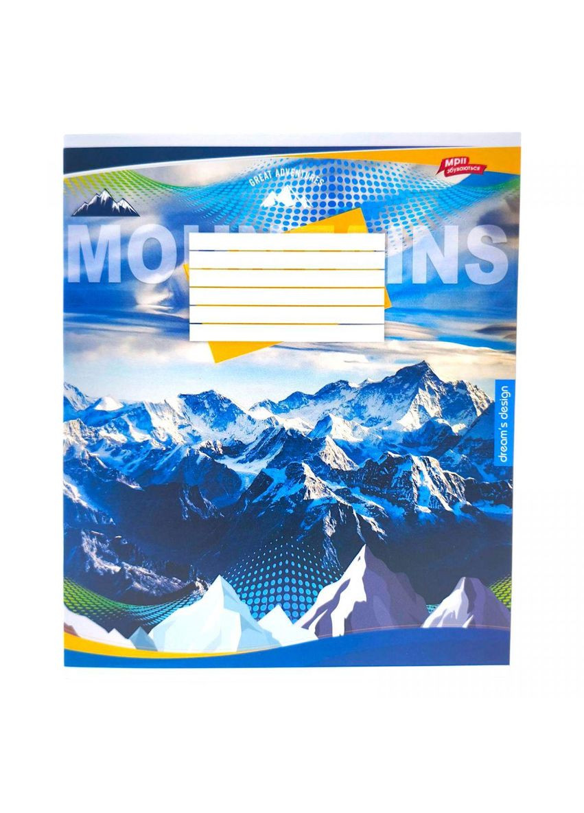 Тетрадь цветная 48 листов, клетка (16 штук в упаковке) Мечты Сбываются (3814) Мрії Збуваються (362421953)