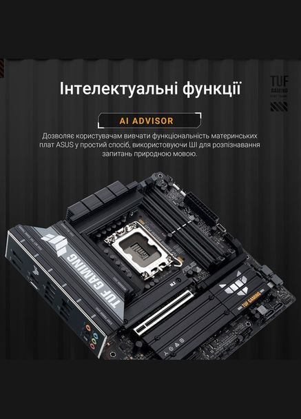 Материнская плата TUF Gaming B860M-Plus Socket 1851 Asus (336959338)