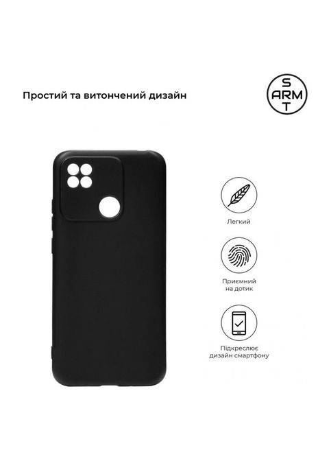 Чехол для мобильного телефона (ARM70612) ArmorStandart Matte Slim Fit Xiaomi Redmi 10A Camera cover Black (326593899)