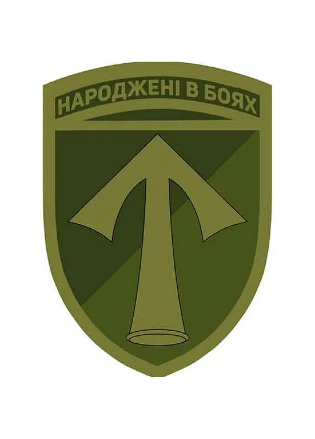 Нашивка ЗСУ 57 окрема мотопіхотна бригада польовий Dobroznak (377073630)