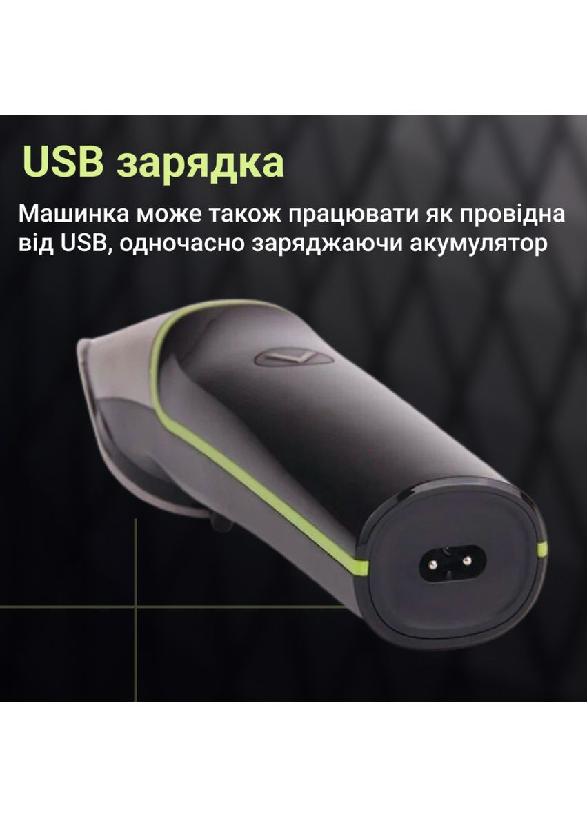 Тример V-191 акумуляторний для волосся і бороди VGR (351432104)