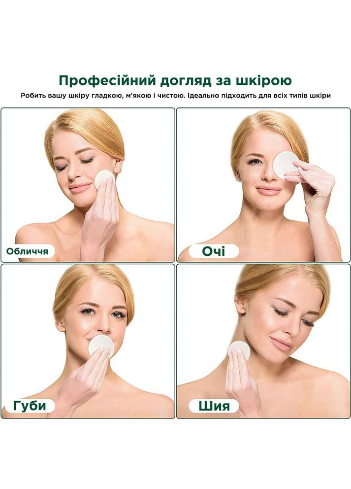 СПОНЖИ из Бамбукового Волокна 20 шт + 2 мешка для Хранения и Стирки + Бокс Comshop (301219822)