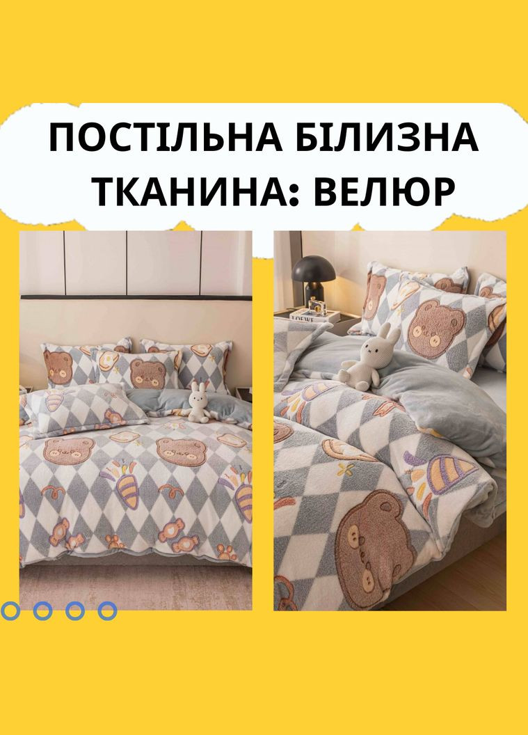 Постільна білизна плюшева тепла Полуторний Біло-Сірий (П4К-mur-kid-plush-009) No Brand (308755328)
