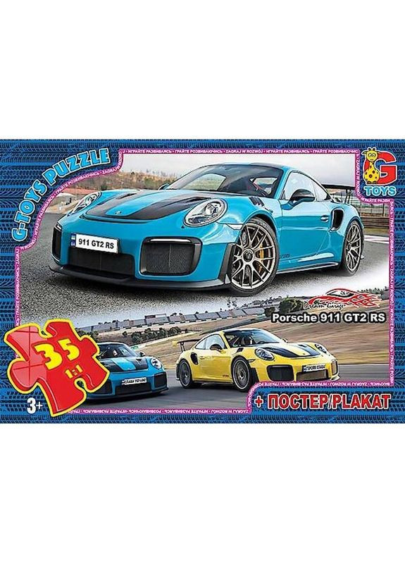 Детский пазл "Dream Garage Гараж Мечты" FW755 плакат 35 элементов G-Toys (372495759)