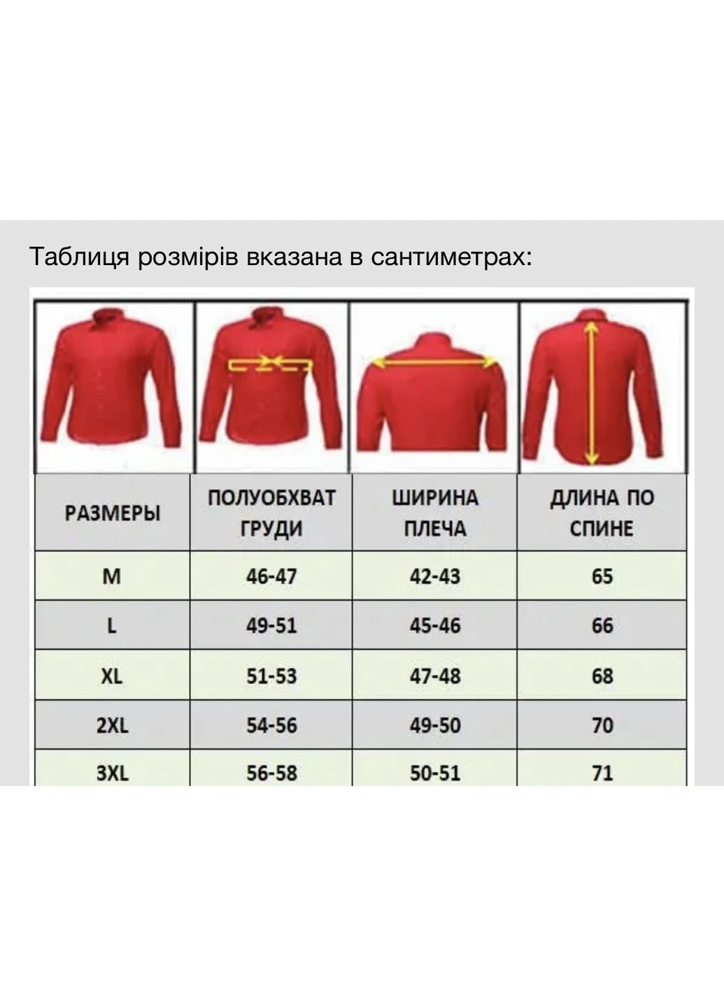 Стильна чоловіча футболка поло, чоловіча теніска розмір М,L,XL,ХХL,3XL No Brand Теніска (394173330)
