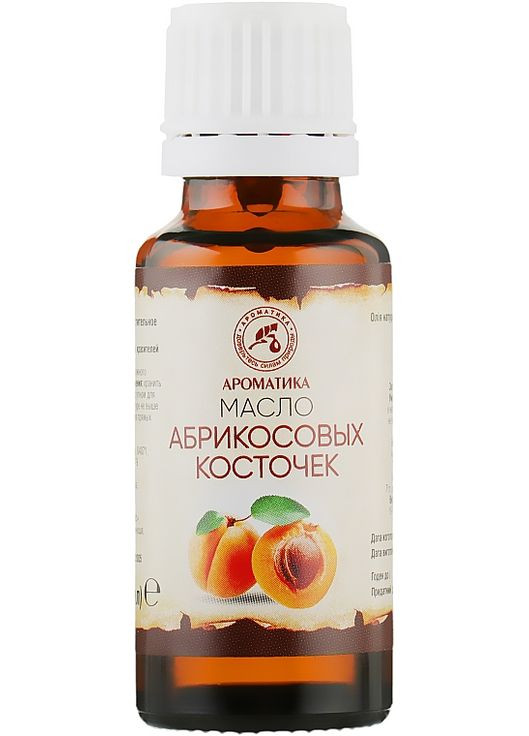 Масло абрикосовых косточек - Aromatika 20ml (296853-91495) Ароматика (368609371)