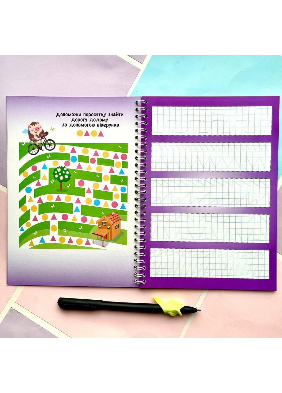 Прописи з канавками "Фігури та малювання" No Brand (365762424)